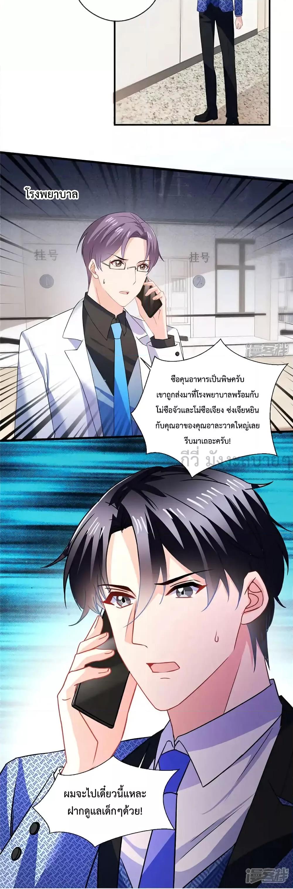 Manga-lc-com อ่านมังงะ อ่านการ์ตูน ออนไลน์ ฟรี OhMyBabyเจ้า ตอนที่ 1 2 3 4 5 6 7 8 9 10 11 12 13 14 ฟรี ไม่มีโฆษณา Manga-lc - อ่าน มังงะ อ่าน การ์ตูน ออนไลน์ อ่านมังงะ ฟรี