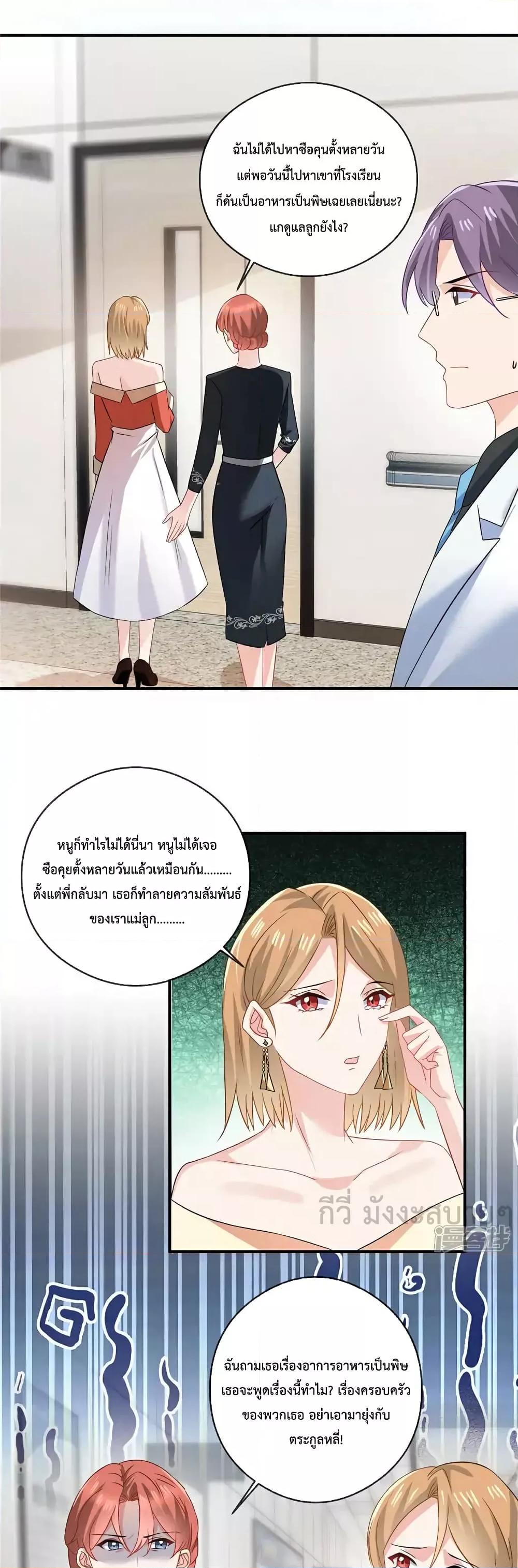Manga-lc-com อ่านมังงะ อ่านการ์ตูน ออนไลน์ ฟรี OhMyBabyเจ้า ตอนที่ 1 2 3 4 5 6 7 8 9 10 11 12 13 14 ฟรี ไม่มีโฆษณา Manga-lc - อ่าน มังงะ อ่าน การ์ตูน ออนไลน์ อ่านมังงะ ฟรี