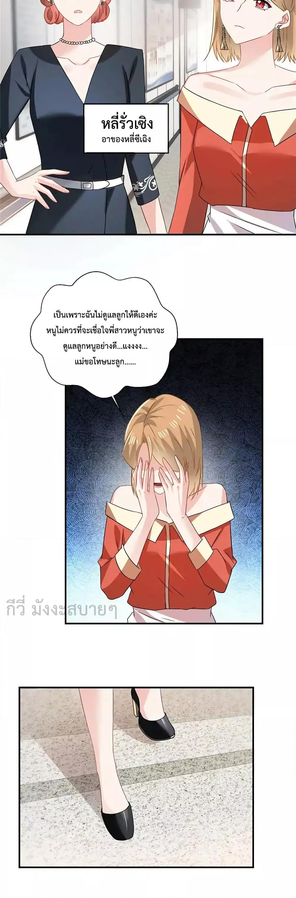 Manga-lc-com อ่านมังงะ อ่านการ์ตูน ออนไลน์ ฟรี OhMyBabyเจ้า ตอนที่ 1 2 3 4 5 6 7 8 9 10 11 12 13 14 ฟรี ไม่มีโฆษณา Manga-lc - อ่าน มังงะ อ่าน การ์ตูน ออนไลน์ อ่านมังงะ ฟรี