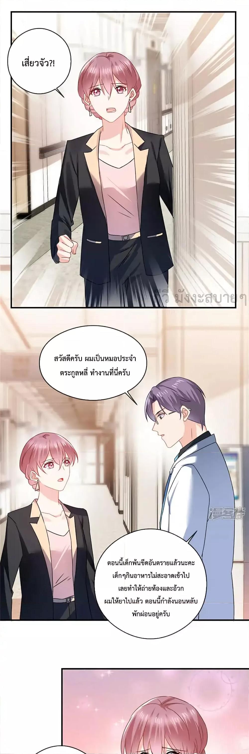 Manga-lc-com อ่านมังงะ อ่านการ์ตูน ออนไลน์ ฟรี OhMyBabyเจ้า ตอนที่ 1 2 3 4 5 6 7 8 9 10 11 12 13 14 ฟรี ไม่มีโฆษณา Manga-lc - อ่าน มังงะ อ่าน การ์ตูน ออนไลน์ อ่านมังงะ ฟรี