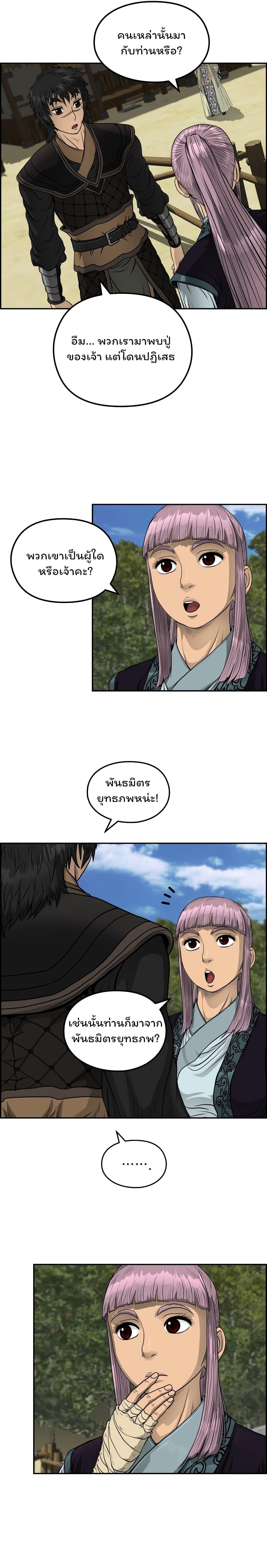 Manga-lc-com อ่านมังงะ อ่านการ์ตูน ออนไลน์ ฟรี Blade of Winds and Thunders ตอนที่ 1 2 3 4 5 6 7 8 9 10 11 12 13 14 ฟรี ไม่มีโฆษณา Manga-lc - อ่าน มังงะ อ่าน การ์ตูน ออนไลน์ อ่านมังงะ ฟรี