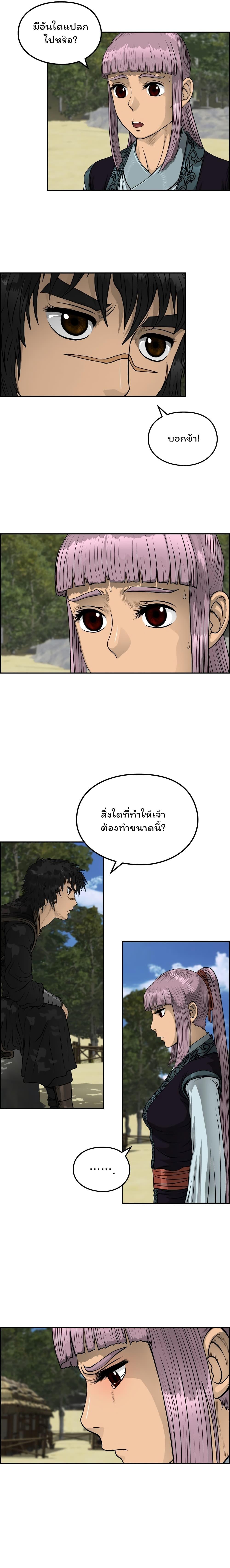 Manga-lc-com อ่านมังงะ อ่านการ์ตูน ออนไลน์ ฟรี Blade of Winds and Thunders ตอนที่ 1 2 3 4 5 6 7 8 9 10 11 12 13 14 ฟรี ไม่มีโฆษณา Manga-lc - อ่าน มังงะ อ่าน การ์ตูน ออนไลน์ อ่านมังงะ ฟรี