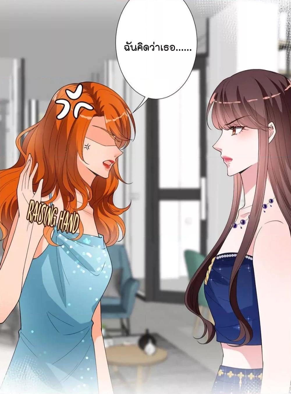 Manga-lc-com อ่านมังงะ อ่านการ์ตูน ออนไลน์ ฟรี Trial Marriage Husband  Need to Work Hard ตอนที่ 1 2 3 4 5 6 7 8 9 10 11 12 13 14 ฟรี ไม่มีโฆษณา Manga-lc - อ่าน มังงะ อ่าน การ์ตูน ออนไลน์ อ่านมังงะ ฟรี