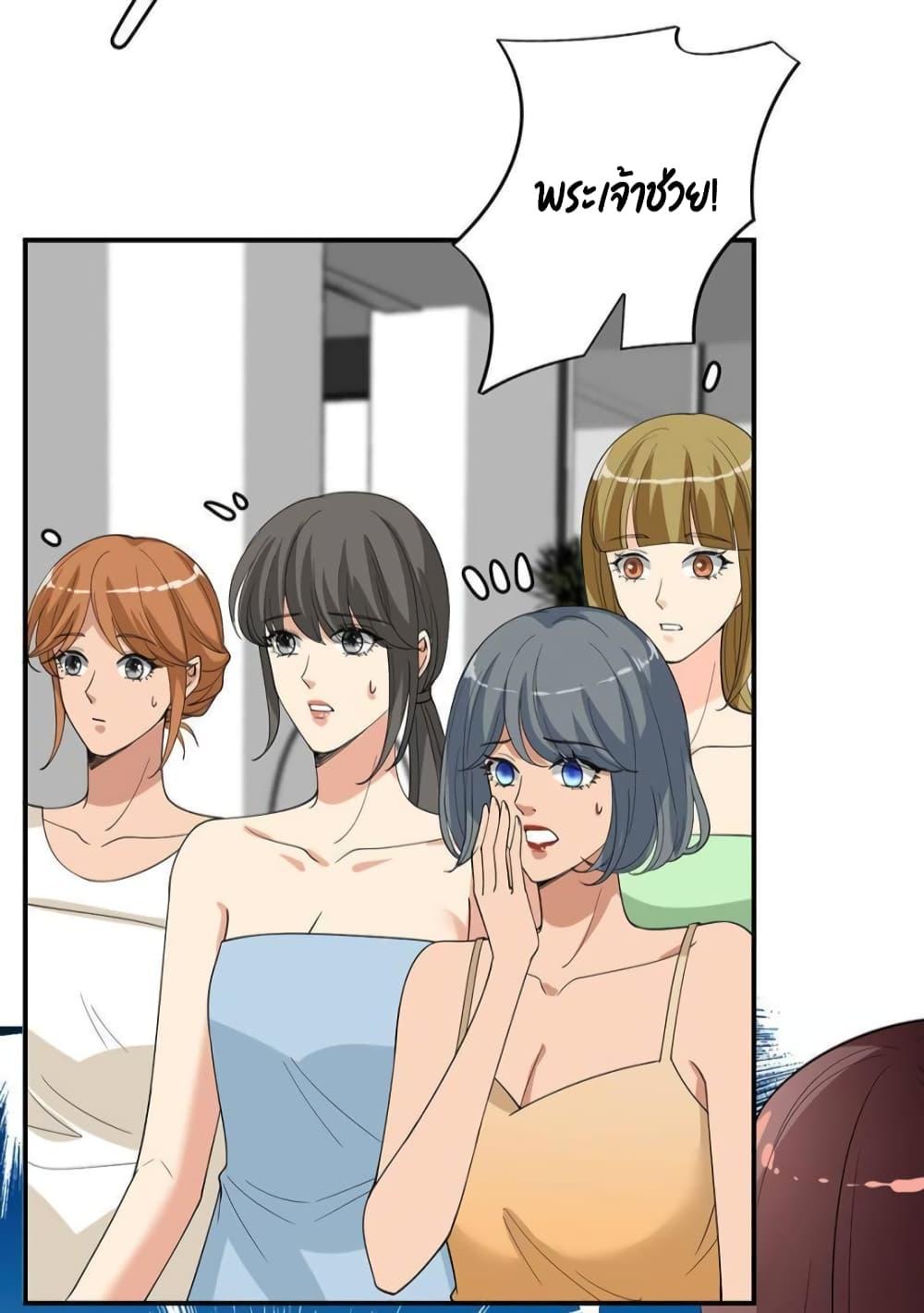 Manga-lc-com อ่านมังงะ อ่านการ์ตูน ออนไลน์ ฟรี Trial Marriage Husband  Need to Work Hard ตอนที่ 1 2 3 4 5 6 7 8 9 10 11 12 13 14 ฟรี ไม่มีโฆษณา Manga-lc - อ่าน มังงะ อ่าน การ์ตูน ออนไลน์ อ่านมังงะ ฟรี