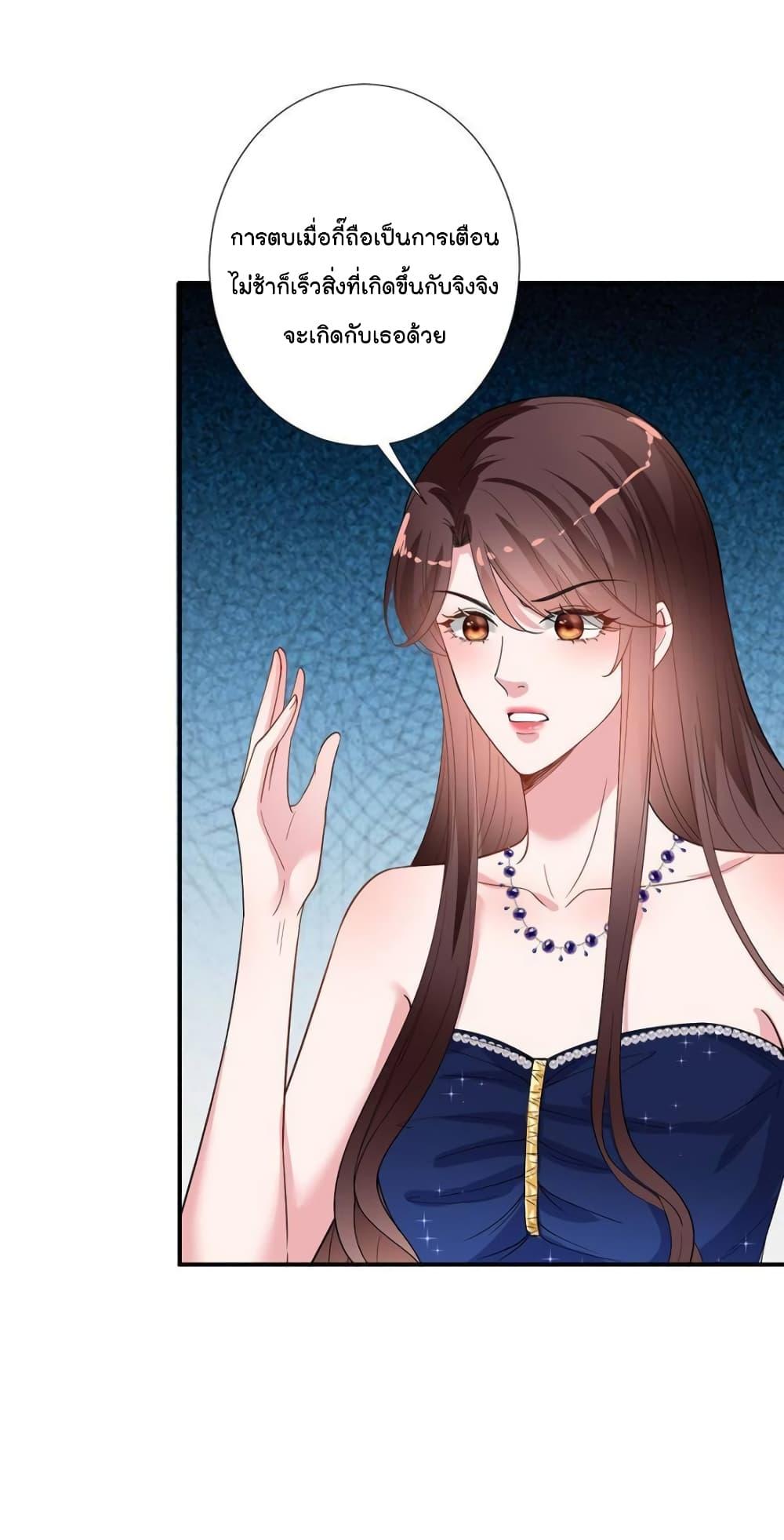 Manga-lc-com อ่านมังงะ อ่านการ์ตูน ออนไลน์ ฟรี Trial Marriage Husband  Need to Work Hard ตอนที่ 1 2 3 4 5 6 7 8 9 10 11 12 13 14 ฟรี ไม่มีโฆษณา Manga-lc - อ่าน มังงะ อ่าน การ์ตูน ออนไลน์ อ่านมังงะ ฟรี