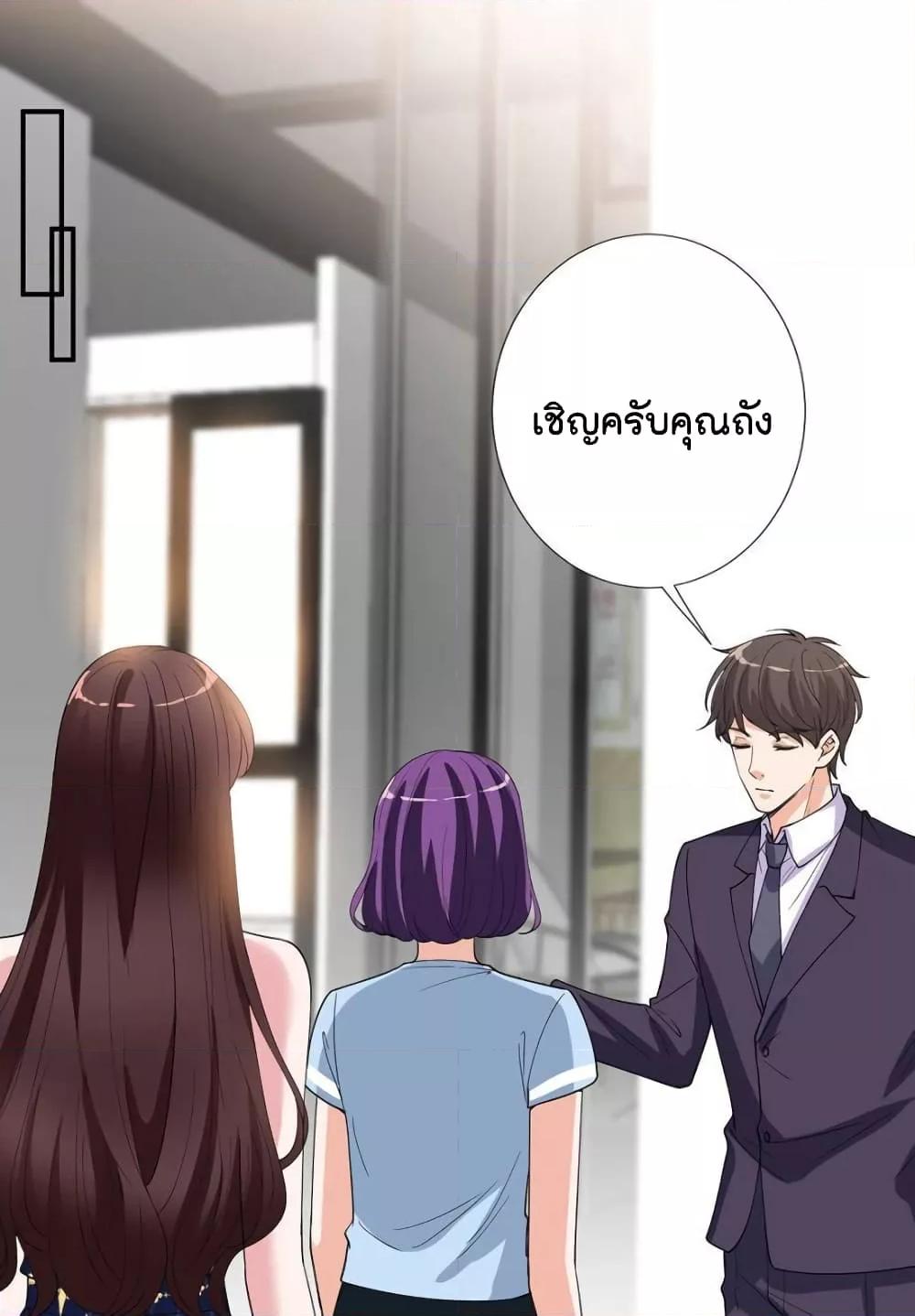 Manga-lc-com อ่านมังงะ อ่านการ์ตูน ออนไลน์ ฟรี Trial Marriage Husband  Need to Work Hard ตอนที่ 1 2 3 4 5 6 7 8 9 10 11 12 13 14 ฟรี ไม่มีโฆษณา Manga-lc - อ่าน มังงะ อ่าน การ์ตูน ออนไลน์ อ่านมังงะ ฟรี