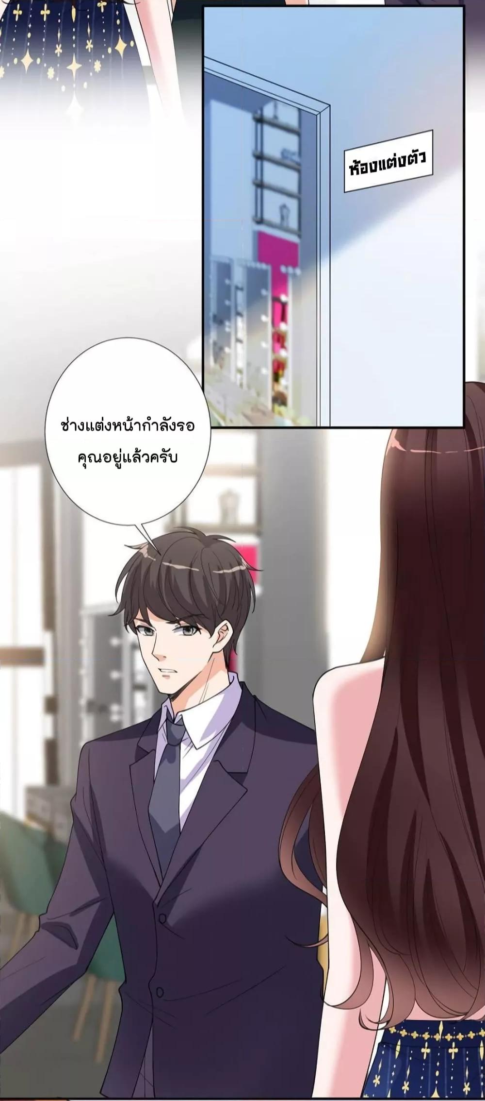 Manga-lc-com อ่านมังงะ อ่านการ์ตูน ออนไลน์ ฟรี Trial Marriage Husband  Need to Work Hard ตอนที่ 1 2 3 4 5 6 7 8 9 10 11 12 13 14 ฟรี ไม่มีโฆษณา Manga-lc - อ่าน มังงะ อ่าน การ์ตูน ออนไลน์ อ่านมังงะ ฟรี
