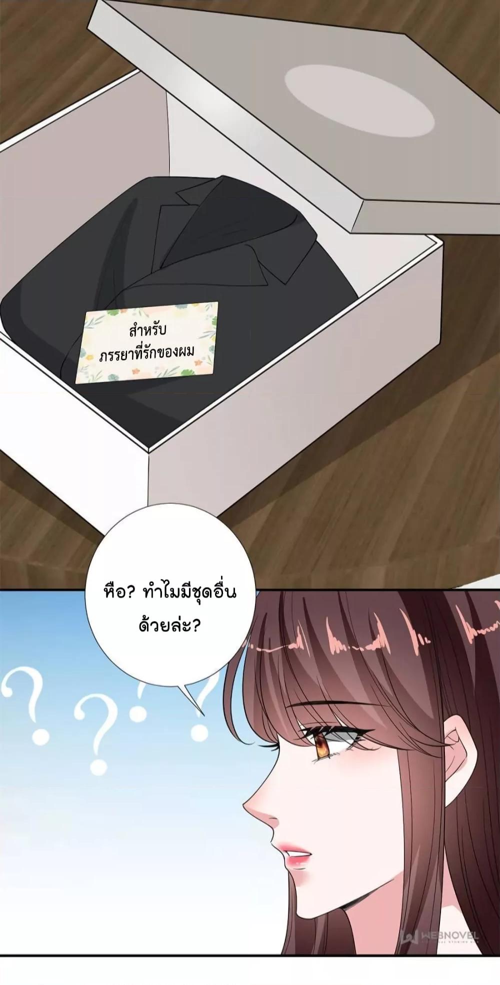 Manga-lc-com อ่านมังงะ อ่านการ์ตูน ออนไลน์ ฟรี Trial Marriage Husband  Need to Work Hard ตอนที่ 1 2 3 4 5 6 7 8 9 10 11 12 13 14 ฟรี ไม่มีโฆษณา Manga-lc - อ่าน มังงะ อ่าน การ์ตูน ออนไลน์ อ่านมังงะ ฟรี