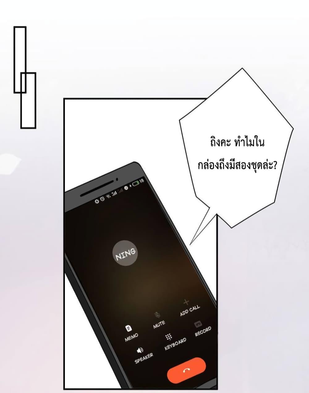 Manga-lc-com อ่านมังงะ อ่านการ์ตูน ออนไลน์ ฟรี Trial Marriage Husband  Need to Work Hard ตอนที่ 1 2 3 4 5 6 7 8 9 10 11 12 13 14 ฟรี ไม่มีโฆษณา Manga-lc - อ่าน มังงะ อ่าน การ์ตูน ออนไลน์ อ่านมังงะ ฟรี