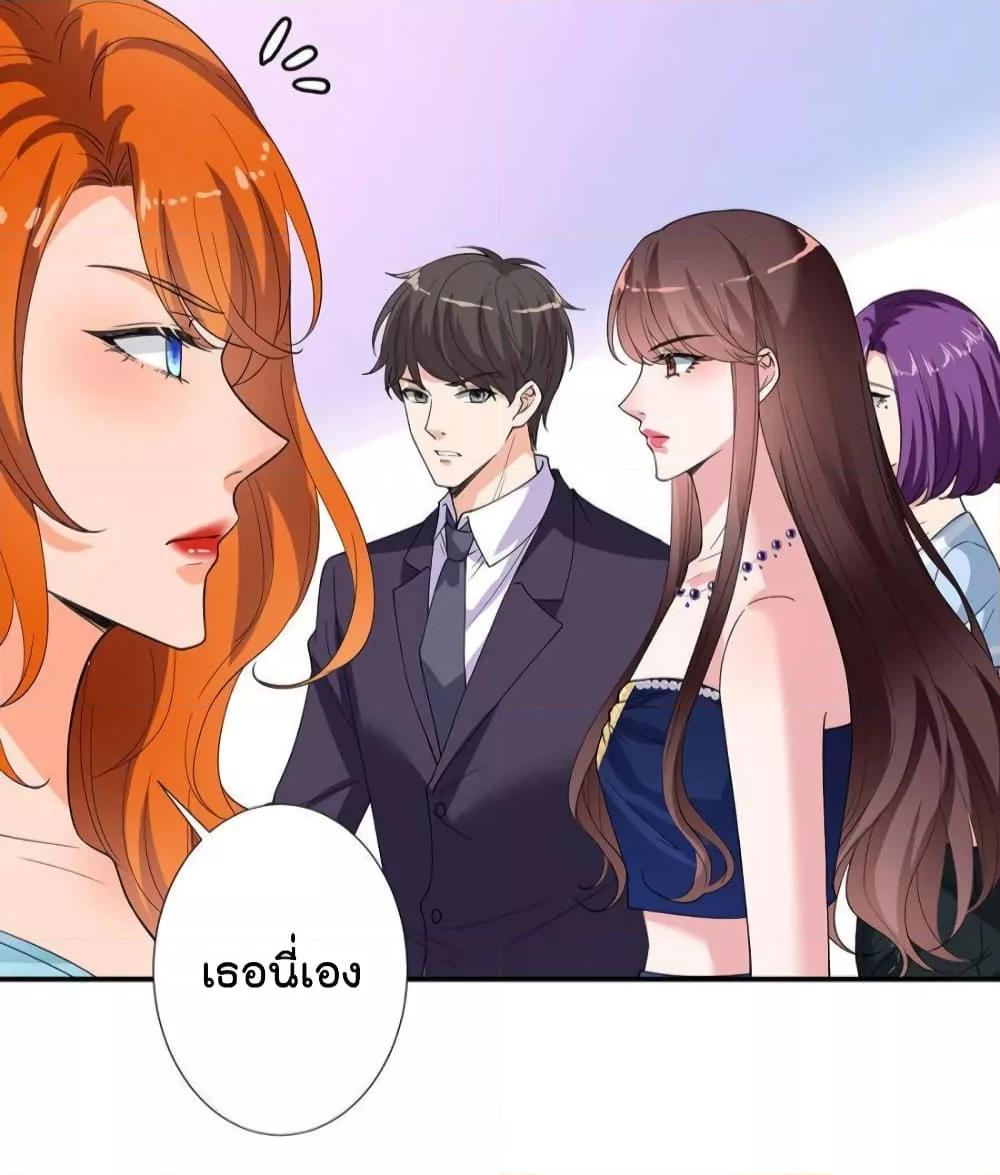 Manga-lc-com อ่านมังงะ อ่านการ์ตูน ออนไลน์ ฟรี Trial Marriage Husband  Need to Work Hard ตอนที่ 1 2 3 4 5 6 7 8 9 10 11 12 13 14 ฟรี ไม่มีโฆษณา Manga-lc - อ่าน มังงะ อ่าน การ์ตูน ออนไลน์ อ่านมังงะ ฟรี