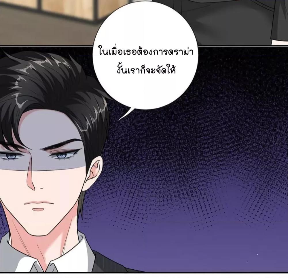 Manga-lc-com อ่านมังงะ อ่านการ์ตูน ออนไลน์ ฟรี Trial Marriage Husband  Need to Work Hard ตอนที่ 1 2 3 4 5 6 7 8 9 10 11 12 13 14 ฟรี ไม่มีโฆษณา Manga-lc - อ่าน มังงะ อ่าน การ์ตูน ออนไลน์ อ่านมังงะ ฟรี