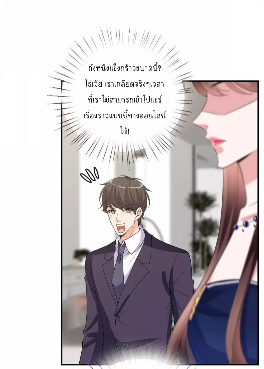 Manga-lc-com อ่านมังงะ อ่านการ์ตูน ออนไลน์ ฟรี Trial Marriage Husband  Need to Work Hard ตอนที่ 1 2 3 4 5 6 7 8 9 10 11 12 13 14 ฟรี ไม่มีโฆษณา Manga-lc - อ่าน มังงะ อ่าน การ์ตูน ออนไลน์ อ่านมังงะ ฟรี