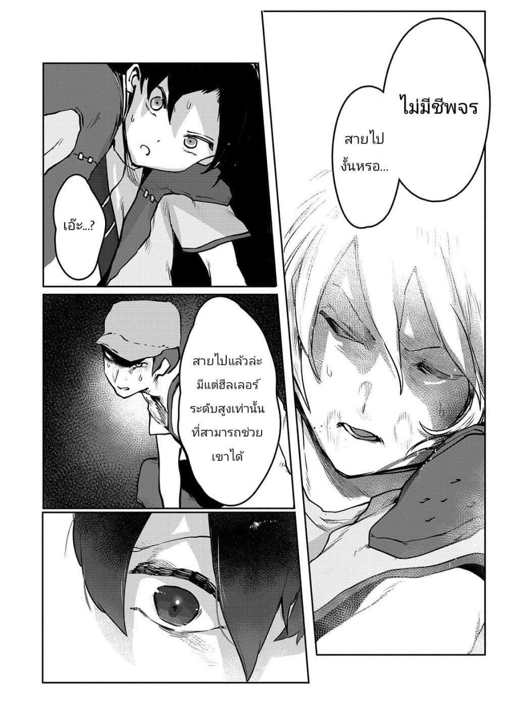 Manga-lc-com อ่านมังงะ อ่านการ์ตูน ออนไลน์ ฟรี The Useless Tamer Will Turn into the Top Unconsciously by My Previous Life Knowledge ตอนที่ 1 2 3 4 5 6 7 8 9 10 11 12 13 14 ฟรี ไม่มีโฆษณา Manga-lc - อ่าน มังงะ อ่าน การ์ตูน ออนไลน์ อ่านมังงะ ฟรี
