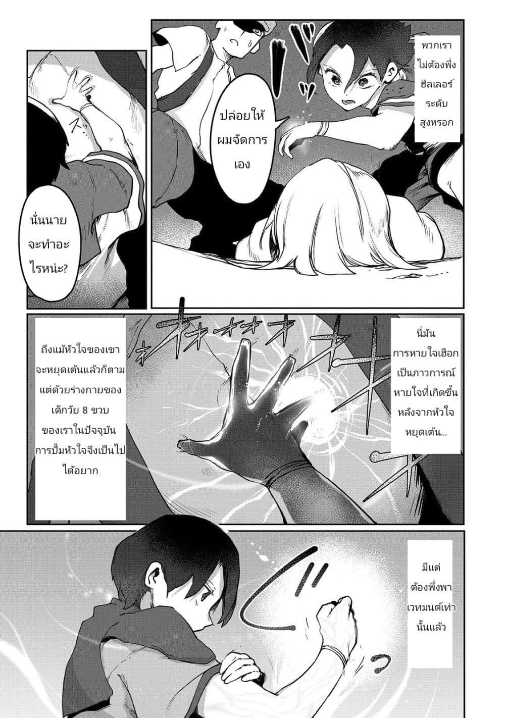 Manga-lc-com อ่านมังงะ อ่านการ์ตูน ออนไลน์ ฟรี The Useless Tamer Will Turn into the Top Unconsciously by My Previous Life Knowledge ตอนที่ 1 2 3 4 5 6 7 8 9 10 11 12 13 14 ฟรี ไม่มีโฆษณา Manga-lc - อ่าน มังงะ อ่าน การ์ตูน ออนไลน์ อ่านมังงะ ฟรี