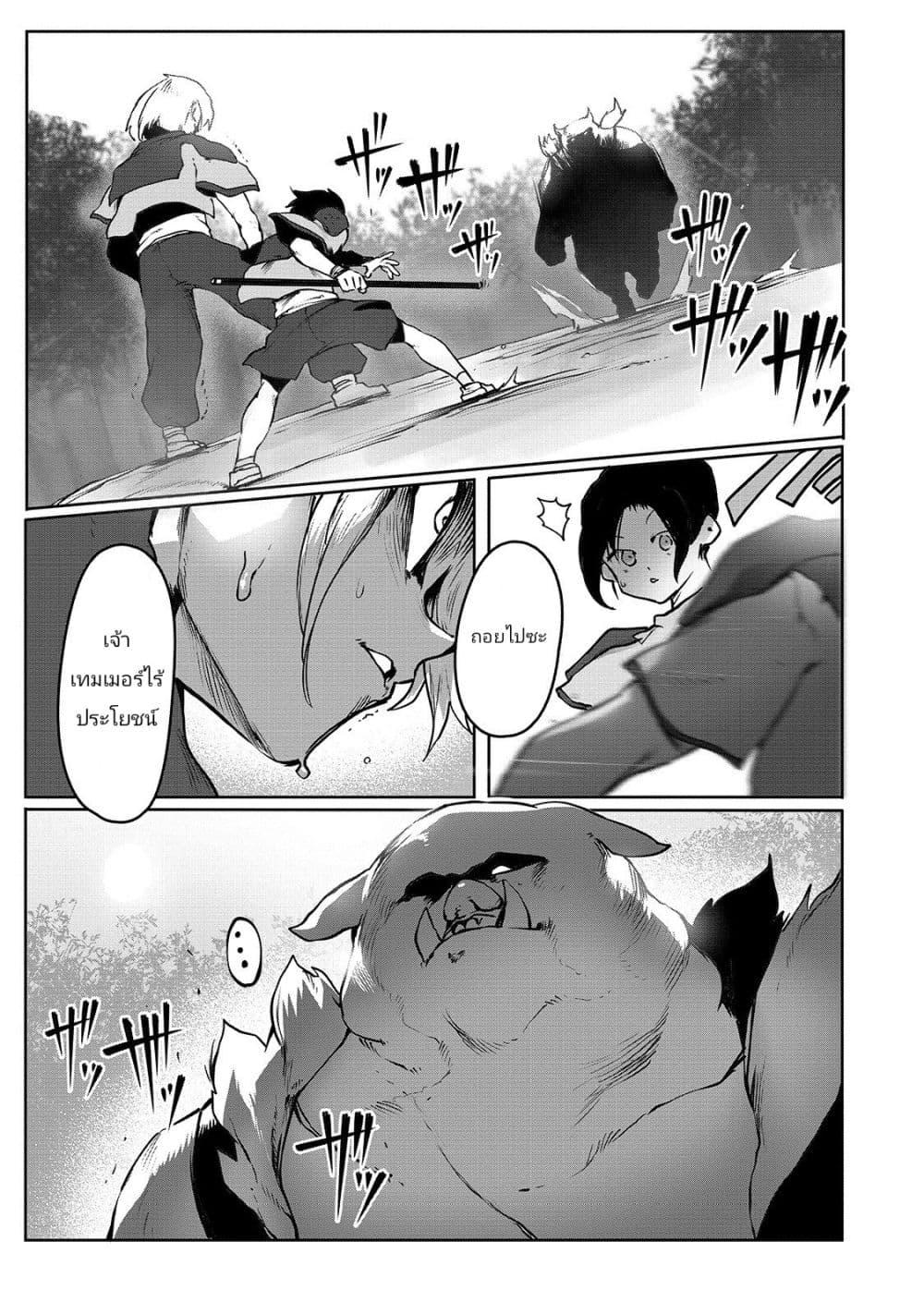 Manga-lc-com อ่านมังงะ อ่านการ์ตูน ออนไลน์ ฟรี The Useless Tamer Will Turn into the Top Unconsciously by My Previous Life Knowledge ตอนที่ 1 2 3 4 5 6 7 8 9 10 11 12 13 14 ฟรี ไม่มีโฆษณา Manga-lc - อ่าน มังงะ อ่าน การ์ตูน ออนไลน์ อ่านมังงะ ฟรี