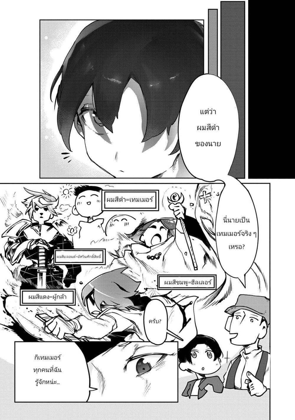 Manga-lc-com อ่านมังงะ อ่านการ์ตูน ออนไลน์ ฟรี The Useless Tamer Will Turn into the Top Unconsciously by My Previous Life Knowledge ตอนที่ 1 2 3 4 5 6 7 8 9 10 11 12 13 14 ฟรี ไม่มีโฆษณา Manga-lc - อ่าน มังงะ อ่าน การ์ตูน ออนไลน์ อ่านมังงะ ฟรี