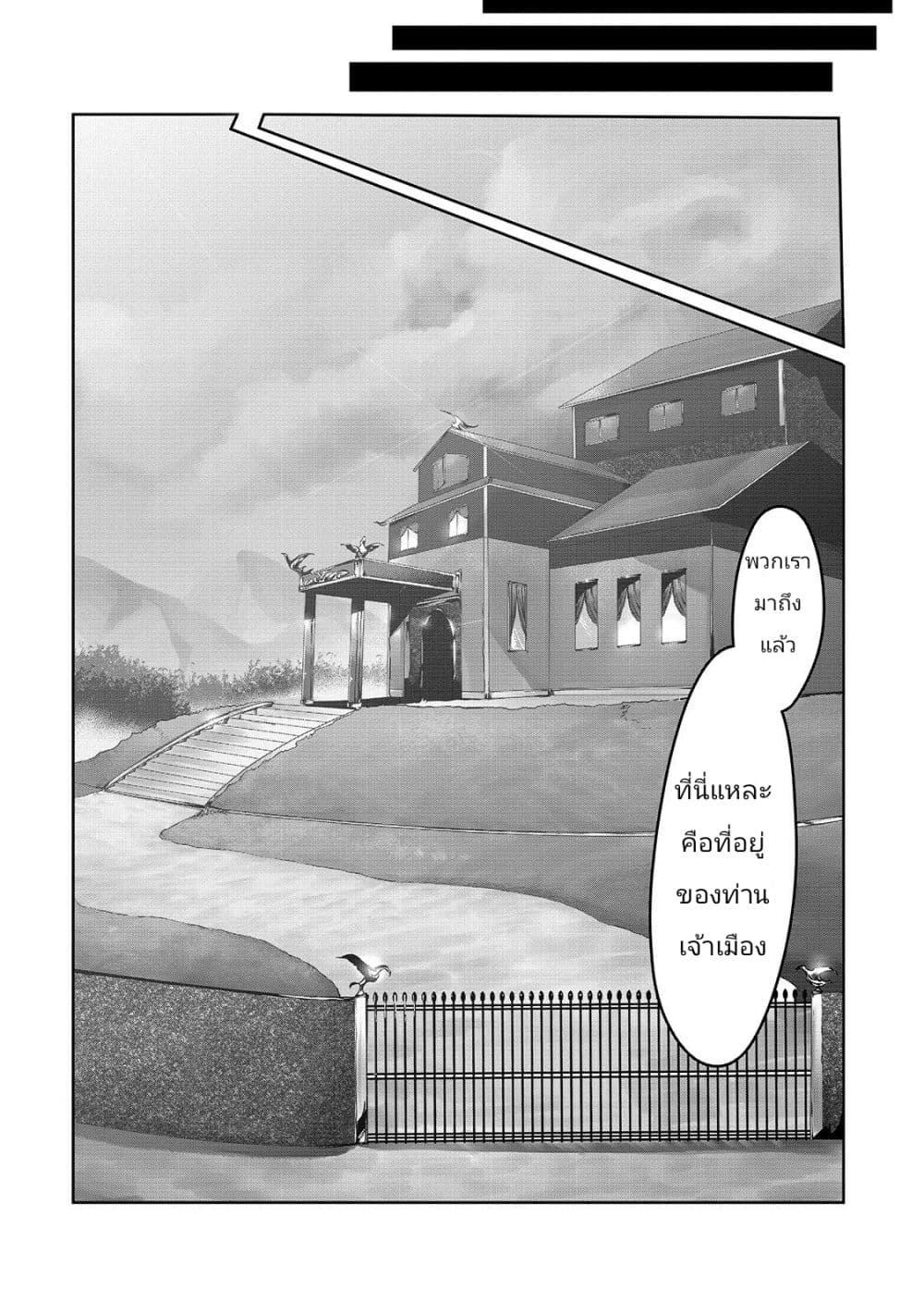 Manga-lc-com อ่านมังงะ อ่านการ์ตูน ออนไลน์ ฟรี The Useless Tamer Will Turn into the Top Unconsciously by My Previous Life Knowledge ตอนที่ 1 2 3 4 5 6 7 8 9 10 11 12 13 14 ฟรี ไม่มีโฆษณา Manga-lc - อ่าน มังงะ อ่าน การ์ตูน ออนไลน์ อ่านมังงะ ฟรี