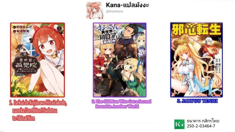 Manga-lc-com อ่านมังงะ อ่านการ์ตูน ออนไลน์ ฟรี The Useless Tamer Will Turn into the Top Unconsciously by My Previous Life Knowledge ตอนที่ 1 2 3 4 5 6 7 8 9 10 11 12 13 14 ฟรี ไม่มีโฆษณา Manga-lc - อ่าน มังงะ อ่าน การ์ตูน ออนไลน์ อ่านมังงะ ฟรี