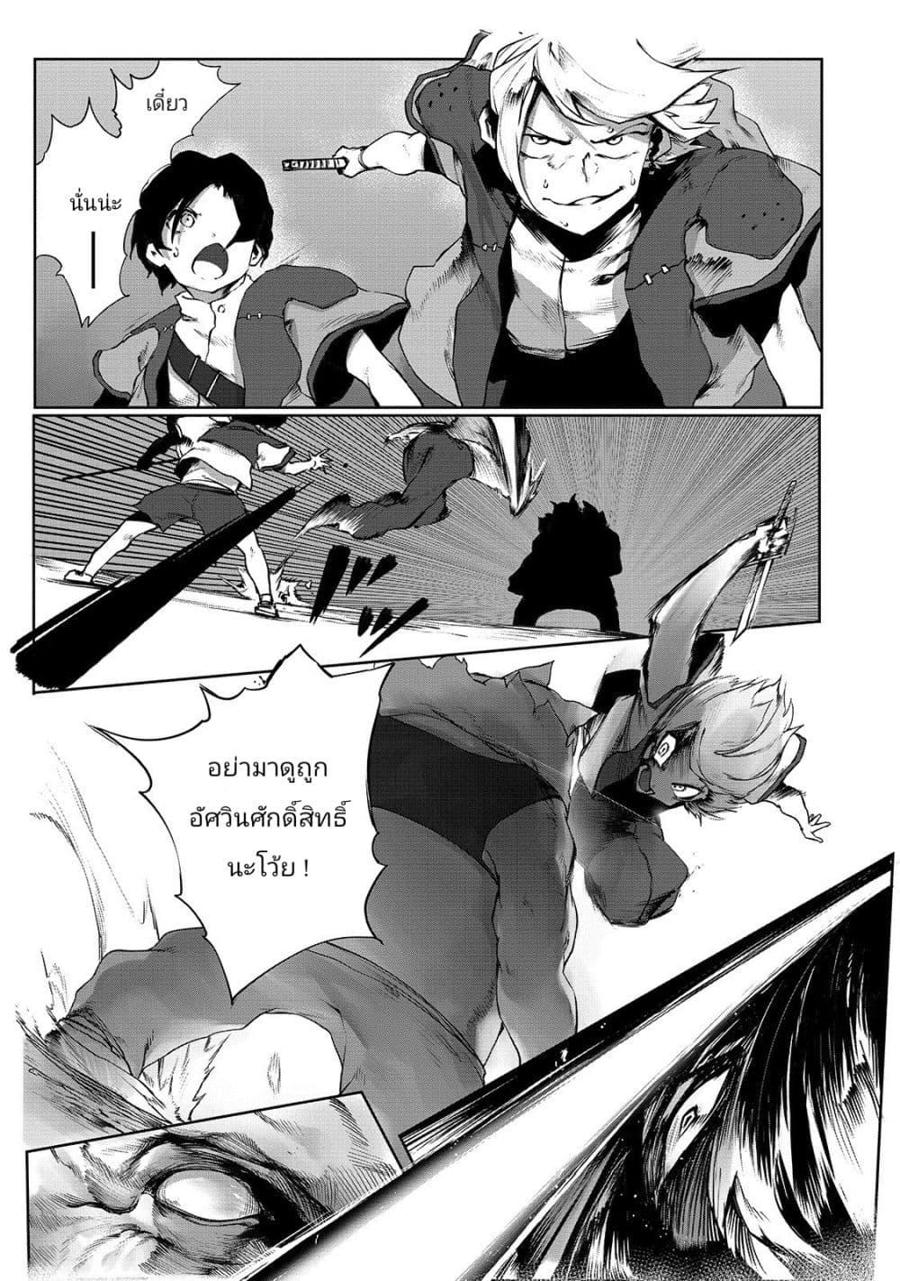 Manga-lc-com อ่านมังงะ อ่านการ์ตูน ออนไลน์ ฟรี The Useless Tamer Will Turn into the Top Unconsciously by My Previous Life Knowledge ตอนที่ 1 2 3 4 5 6 7 8 9 10 11 12 13 14 ฟรี ไม่มีโฆษณา Manga-lc - อ่าน มังงะ อ่าน การ์ตูน ออนไลน์ อ่านมังงะ ฟรี