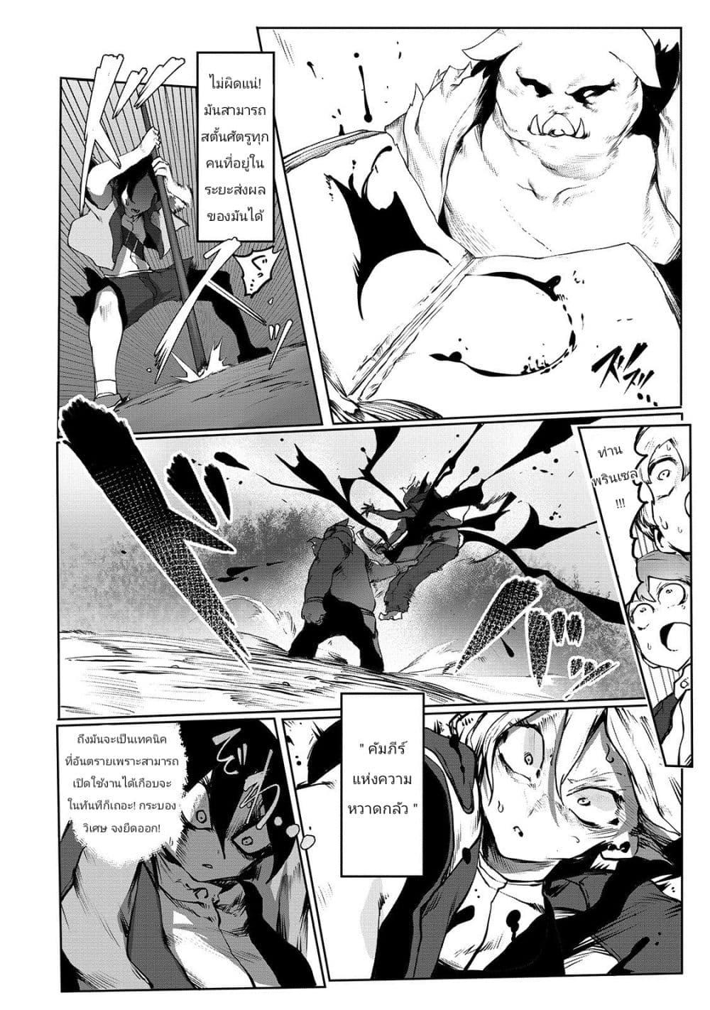 Manga-lc-com อ่านมังงะ อ่านการ์ตูน ออนไลน์ ฟรี The Useless Tamer Will Turn into the Top Unconsciously by My Previous Life Knowledge ตอนที่ 1 2 3 4 5 6 7 8 9 10 11 12 13 14 ฟรี ไม่มีโฆษณา Manga-lc - อ่าน มังงะ อ่าน การ์ตูน ออนไลน์ อ่านมังงะ ฟรี
