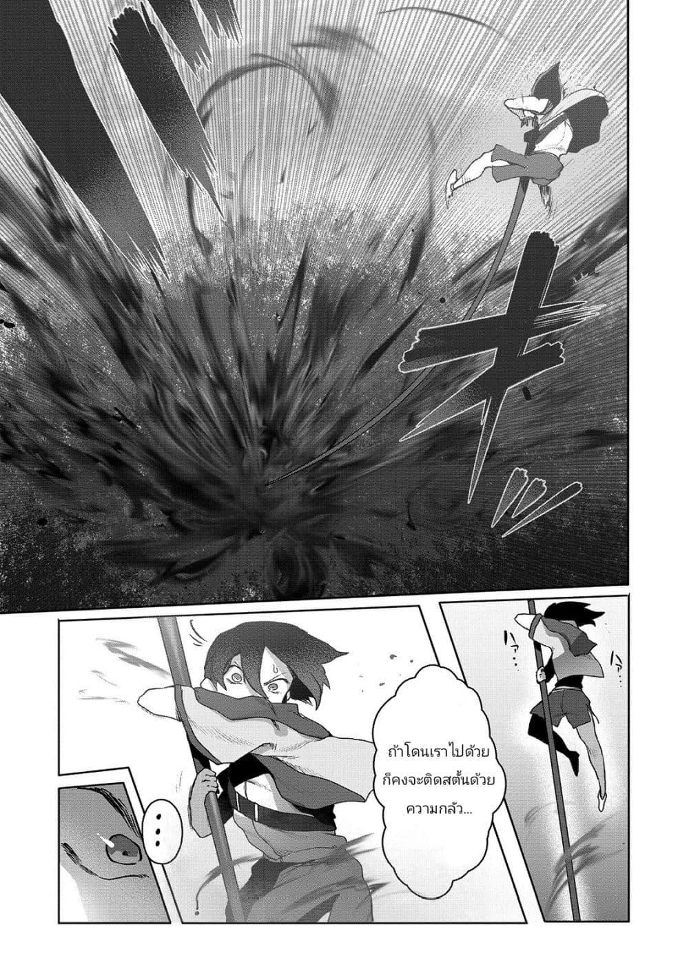 Manga-lc-com อ่านมังงะ อ่านการ์ตูน ออนไลน์ ฟรี The Useless Tamer Will Turn into the Top Unconsciously by My Previous Life Knowledge ตอนที่ 1 2 3 4 5 6 7 8 9 10 11 12 13 14 ฟรี ไม่มีโฆษณา Manga-lc - อ่าน มังงะ อ่าน การ์ตูน ออนไลน์ อ่านมังงะ ฟรี