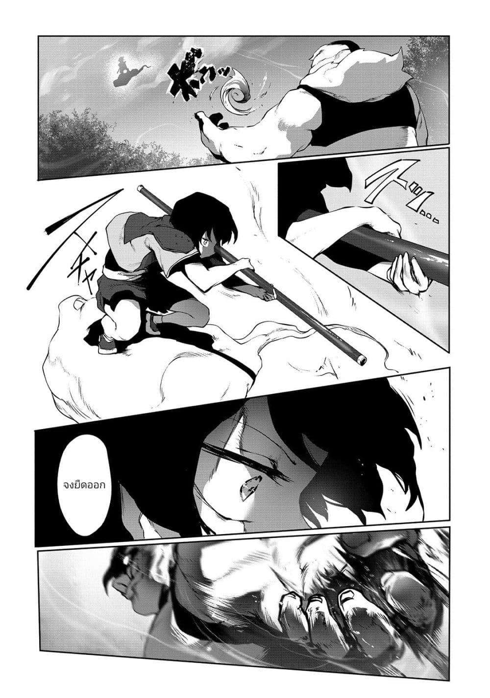 Manga-lc-com อ่านมังงะ อ่านการ์ตูน ออนไลน์ ฟรี The Useless Tamer Will Turn into the Top Unconsciously by My Previous Life Knowledge ตอนที่ 1 2 3 4 5 6 7 8 9 10 11 12 13 14 ฟรี ไม่มีโฆษณา Manga-lc - อ่าน มังงะ อ่าน การ์ตูน ออนไลน์ อ่านมังงะ ฟรี