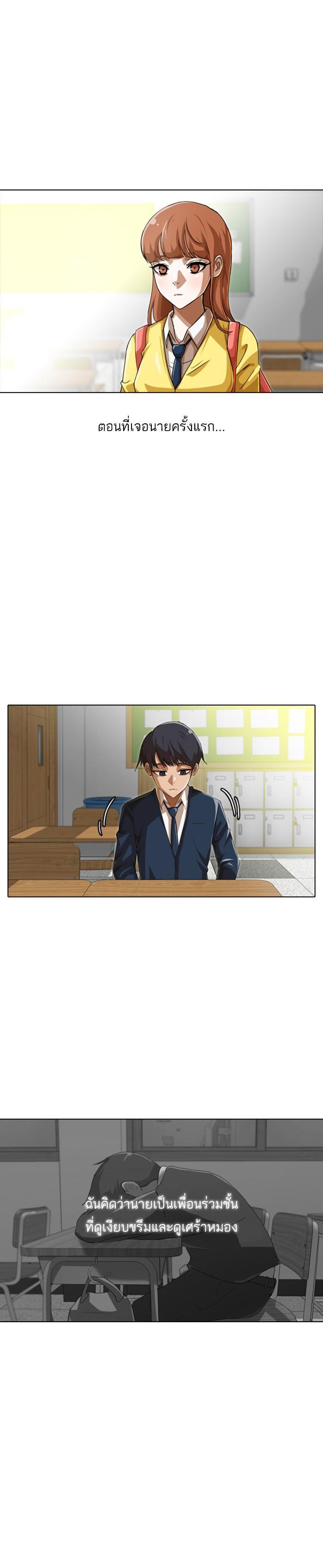 Manga-lc-com อ่านมังงะ อ่านการ์ตูน ออนไลน์ ฟรี Random Chat สาวจากแรนดอมแชต ตอนที่ 1 2 3 4 5 6 7 8 9 10 11 12 13 14 ฟรี ไม่มีโฆษณา Manga-lc - อ่าน มังงะ อ่าน การ์ตูน ออนไลน์ อ่านมังงะ ฟรี