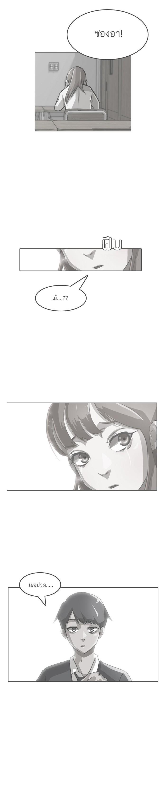 Manga-lc-com อ่านมังงะ อ่านการ์ตูน ออนไลน์ ฟรี Random Chat สาวจากแรนดอมแชต ตอนที่ 1 2 3 4 5 6 7 8 9 10 11 12 13 14 ฟรี ไม่มีโฆษณา Manga-lc - อ่าน มังงะ อ่าน การ์ตูน ออนไลน์ อ่านมังงะ ฟรี