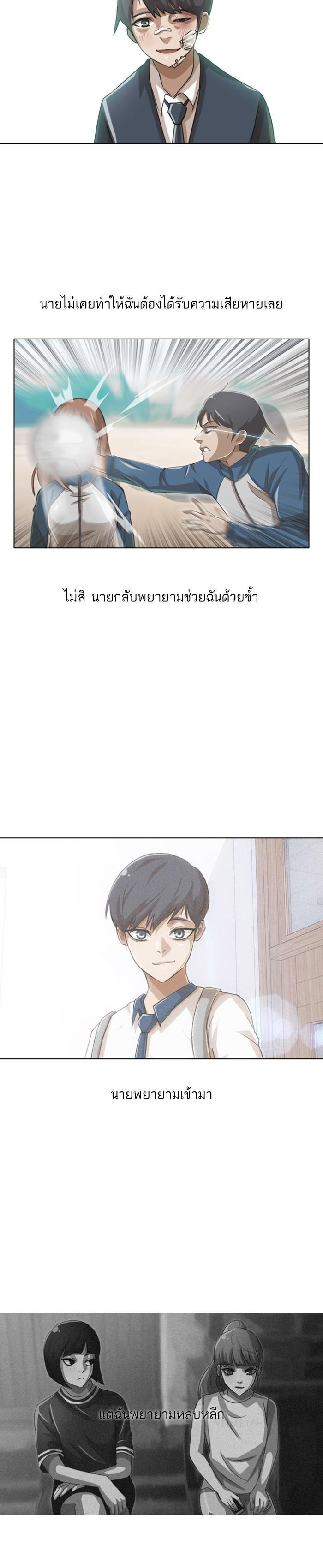 Manga-lc-com อ่านมังงะ อ่านการ์ตูน ออนไลน์ ฟรี Random Chat สาวจากแรนดอมแชต ตอนที่ 1 2 3 4 5 6 7 8 9 10 11 12 13 14 ฟรี ไม่มีโฆษณา Manga-lc - อ่าน มังงะ อ่าน การ์ตูน ออนไลน์ อ่านมังงะ ฟรี