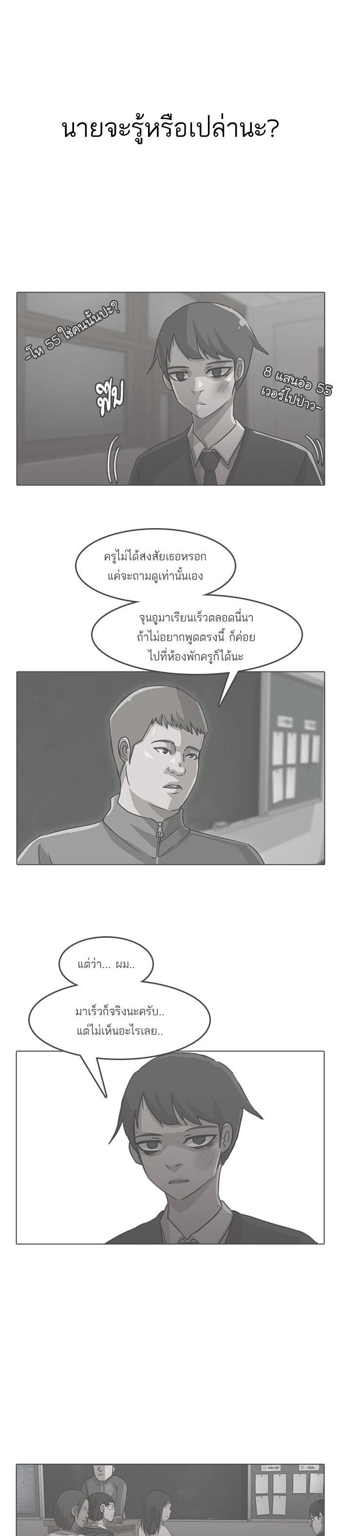 Manga-lc-com อ่านมังงะ อ่านการ์ตูน ออนไลน์ ฟรี Random Chat สาวจากแรนดอมแชต ตอนที่ 1 2 3 4 5 6 7 8 9 10 11 12 13 14 ฟรี ไม่มีโฆษณา Manga-lc - อ่าน มังงะ อ่าน การ์ตูน ออนไลน์ อ่านมังงะ ฟรี