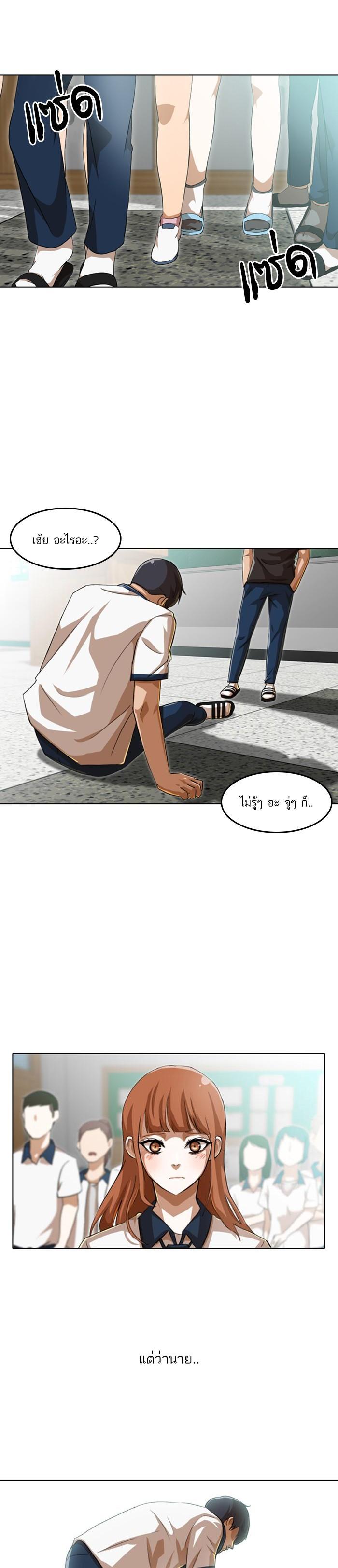 Manga-lc-com อ่านมังงะ อ่านการ์ตูน ออนไลน์ ฟรี Random Chat สาวจากแรนดอมแชต ตอนที่ 1 2 3 4 5 6 7 8 9 10 11 12 13 14 ฟรี ไม่มีโฆษณา Manga-lc - อ่าน มังงะ อ่าน การ์ตูน ออนไลน์ อ่านมังงะ ฟรี