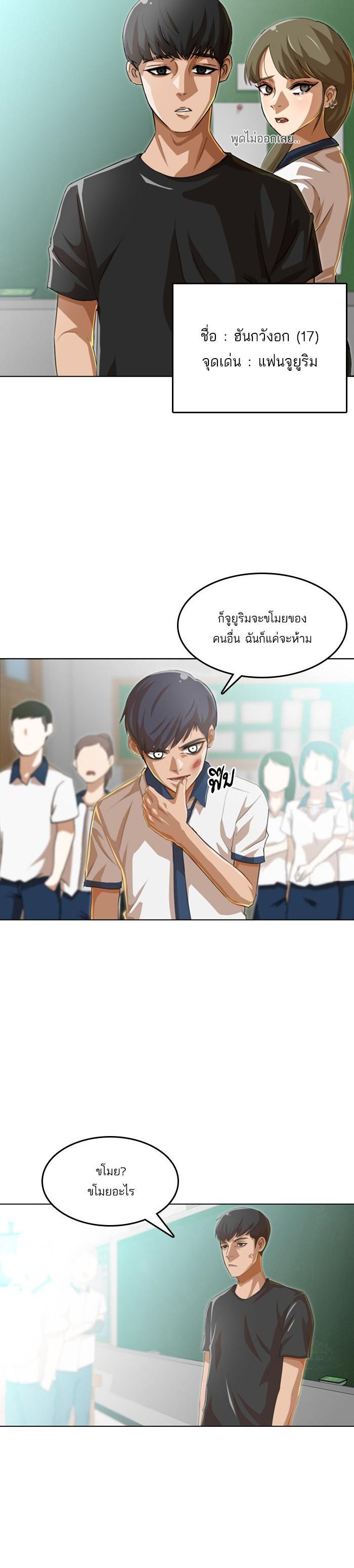 Manga-lc-com อ่านมังงะ อ่านการ์ตูน ออนไลน์ ฟรี Random Chat สาวจากแรนดอมแชต ตอนที่ 1 2 3 4 5 6 7 8 9 10 11 12 13 14 ฟรี ไม่มีโฆษณา Manga-lc - อ่าน มังงะ อ่าน การ์ตูน ออนไลน์ อ่านมังงะ ฟรี