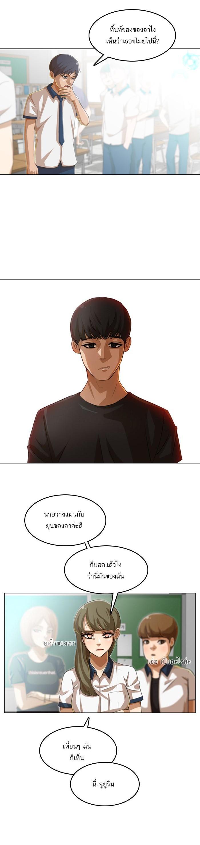 Manga-lc-com อ่านมังงะ อ่านการ์ตูน ออนไลน์ ฟรี Random Chat สาวจากแรนดอมแชต ตอนที่ 1 2 3 4 5 6 7 8 9 10 11 12 13 14 ฟรี ไม่มีโฆษณา Manga-lc - อ่าน มังงะ อ่าน การ์ตูน ออนไลน์ อ่านมังงะ ฟรี
