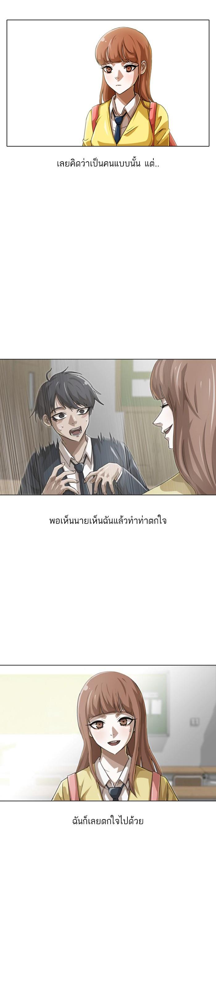 Manga-lc-com อ่านมังงะ อ่านการ์ตูน ออนไลน์ ฟรี Random Chat สาวจากแรนดอมแชต ตอนที่ 1 2 3 4 5 6 7 8 9 10 11 12 13 14 ฟรี ไม่มีโฆษณา Manga-lc - อ่าน มังงะ อ่าน การ์ตูน ออนไลน์ อ่านมังงะ ฟรี