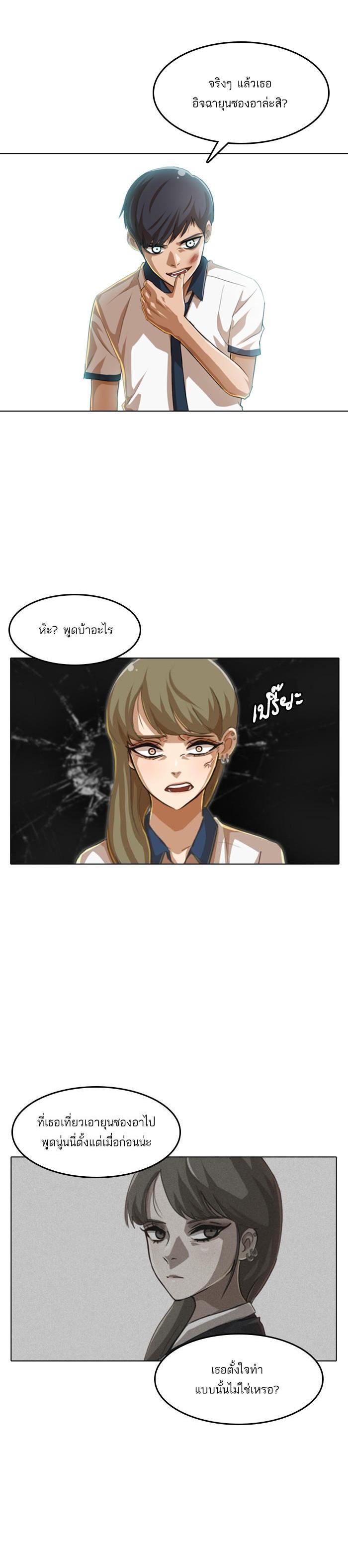 Manga-lc-com อ่านมังงะ อ่านการ์ตูน ออนไลน์ ฟรี Random Chat สาวจากแรนดอมแชต ตอนที่ 1 2 3 4 5 6 7 8 9 10 11 12 13 14 ฟรี ไม่มีโฆษณา Manga-lc - อ่าน มังงะ อ่าน การ์ตูน ออนไลน์ อ่านมังงะ ฟรี