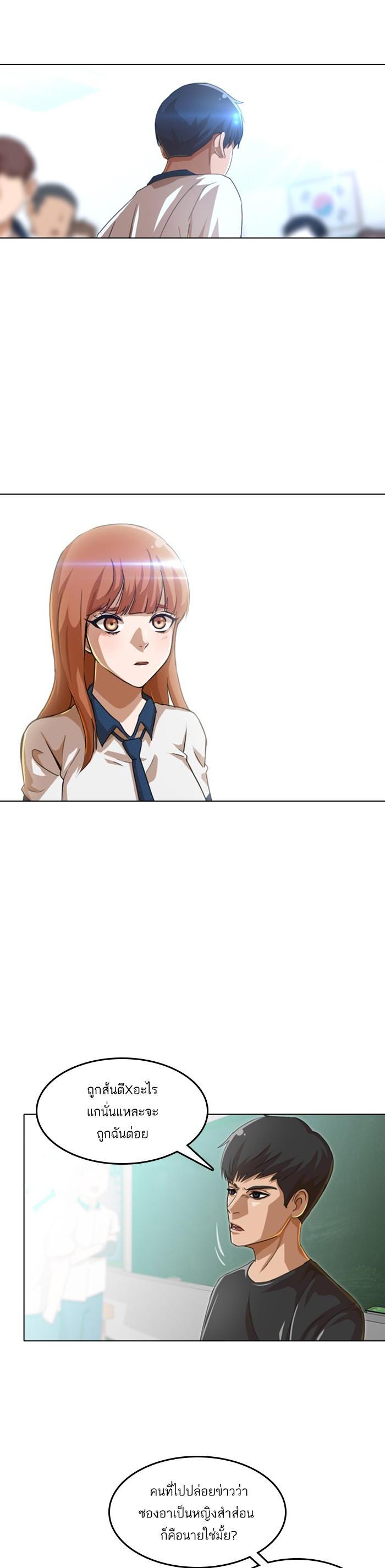 Manga-lc-com อ่านมังงะ อ่านการ์ตูน ออนไลน์ ฟรี Random Chat สาวจากแรนดอมแชต ตอนที่ 1 2 3 4 5 6 7 8 9 10 11 12 13 14 ฟรี ไม่มีโฆษณา Manga-lc - อ่าน มังงะ อ่าน การ์ตูน ออนไลน์ อ่านมังงะ ฟรี