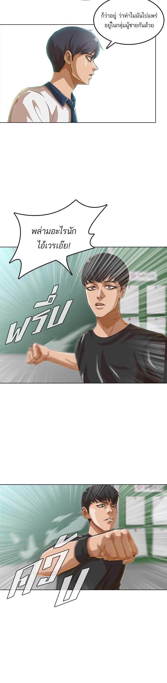 Manga-lc-com อ่านมังงะ อ่านการ์ตูน ออนไลน์ ฟรี Random Chat สาวจากแรนดอมแชต ตอนที่ 1 2 3 4 5 6 7 8 9 10 11 12 13 14 ฟรี ไม่มีโฆษณา Manga-lc - อ่าน มังงะ อ่าน การ์ตูน ออนไลน์ อ่านมังงะ ฟรี
