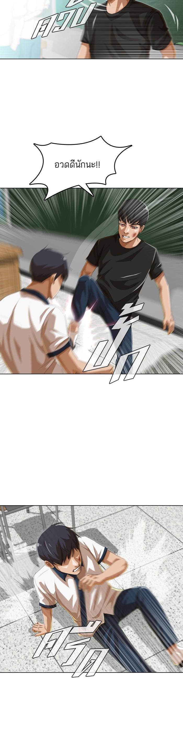 Manga-lc-com อ่านมังงะ อ่านการ์ตูน ออนไลน์ ฟรี Random Chat สาวจากแรนดอมแชต ตอนที่ 1 2 3 4 5 6 7 8 9 10 11 12 13 14 ฟรี ไม่มีโฆษณา Manga-lc - อ่าน มังงะ อ่าน การ์ตูน ออนไลน์ อ่านมังงะ ฟรี