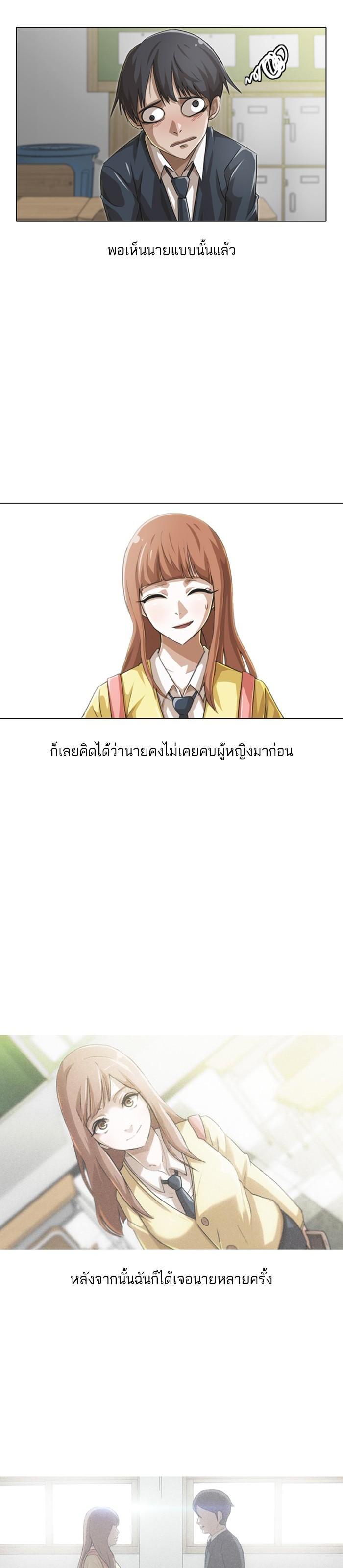 Manga-lc-com อ่านมังงะ อ่านการ์ตูน ออนไลน์ ฟรี Random Chat สาวจากแรนดอมแชต ตอนที่ 1 2 3 4 5 6 7 8 9 10 11 12 13 14 ฟรี ไม่มีโฆษณา Manga-lc - อ่าน มังงะ อ่าน การ์ตูน ออนไลน์ อ่านมังงะ ฟรี