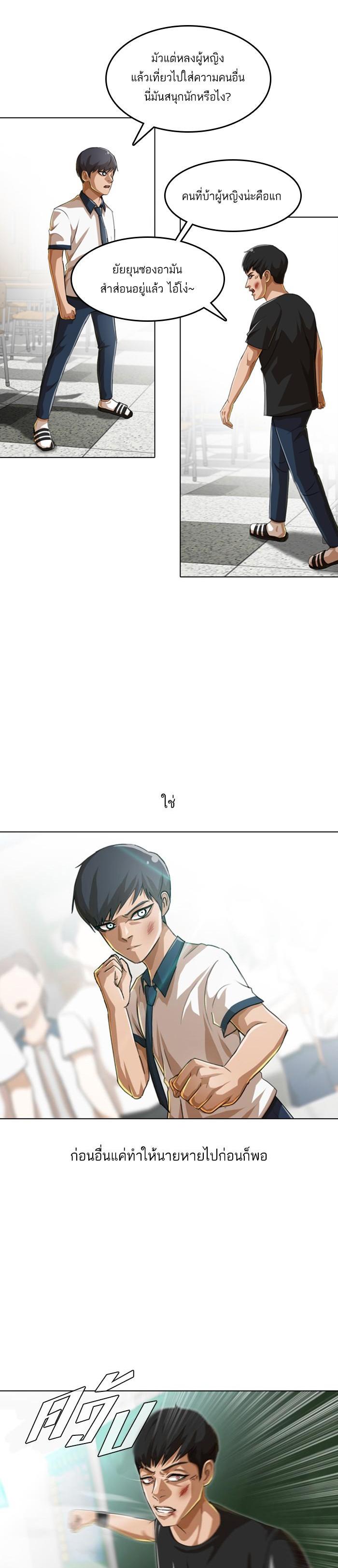Manga-lc-com อ่านมังงะ อ่านการ์ตูน ออนไลน์ ฟรี Random Chat สาวจากแรนดอมแชต ตอนที่ 1 2 3 4 5 6 7 8 9 10 11 12 13 14 ฟรี ไม่มีโฆษณา Manga-lc - อ่าน มังงะ อ่าน การ์ตูน ออนไลน์ อ่านมังงะ ฟรี