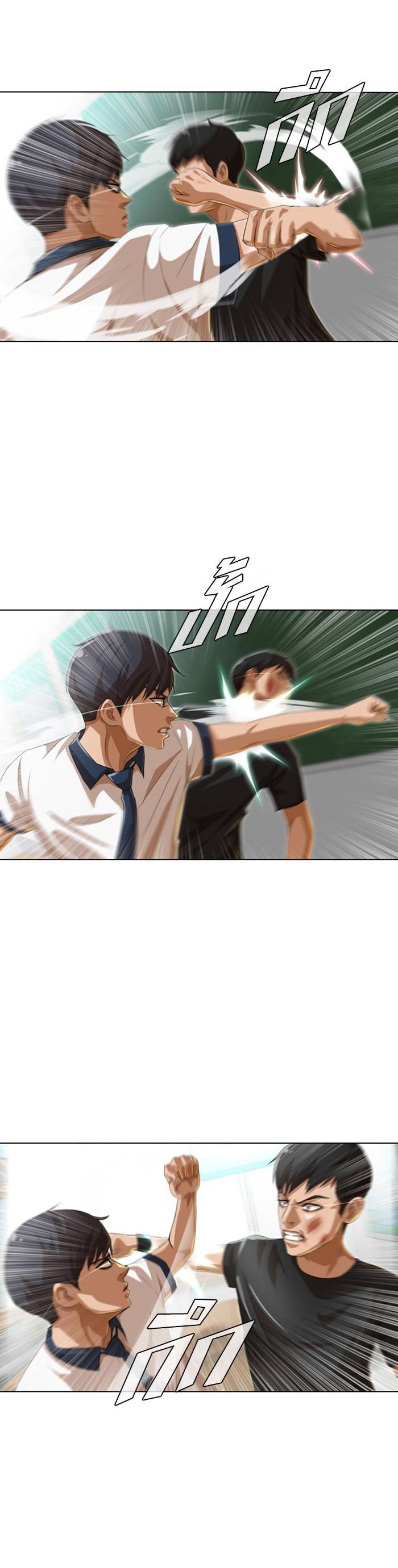 Manga-lc-com อ่านมังงะ อ่านการ์ตูน ออนไลน์ ฟรี Random Chat สาวจากแรนดอมแชต ตอนที่ 1 2 3 4 5 6 7 8 9 10 11 12 13 14 ฟรี ไม่มีโฆษณา Manga-lc - อ่าน มังงะ อ่าน การ์ตูน ออนไลน์ อ่านมังงะ ฟรี