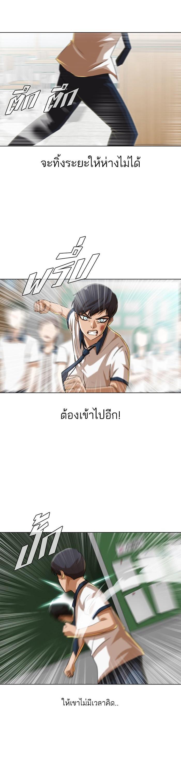 Manga-lc-com อ่านมังงะ อ่านการ์ตูน ออนไลน์ ฟรี Random Chat สาวจากแรนดอมแชต ตอนที่ 1 2 3 4 5 6 7 8 9 10 11 12 13 14 ฟรี ไม่มีโฆษณา Manga-lc - อ่าน มังงะ อ่าน การ์ตูน ออนไลน์ อ่านมังงะ ฟรี