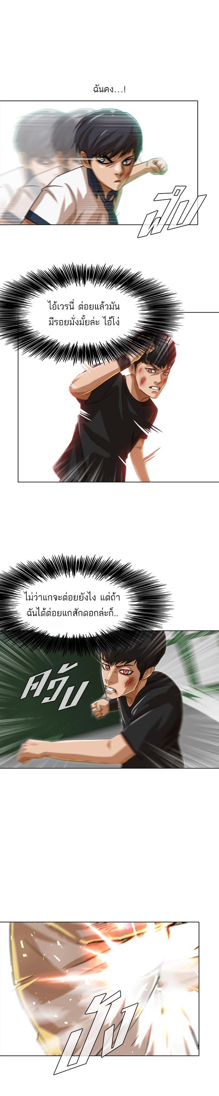 Manga-lc-com อ่านมังงะ อ่านการ์ตูน ออนไลน์ ฟรี Random Chat สาวจากแรนดอมแชต ตอนที่ 1 2 3 4 5 6 7 8 9 10 11 12 13 14 ฟรี ไม่มีโฆษณา Manga-lc - อ่าน มังงะ อ่าน การ์ตูน ออนไลน์ อ่านมังงะ ฟรี