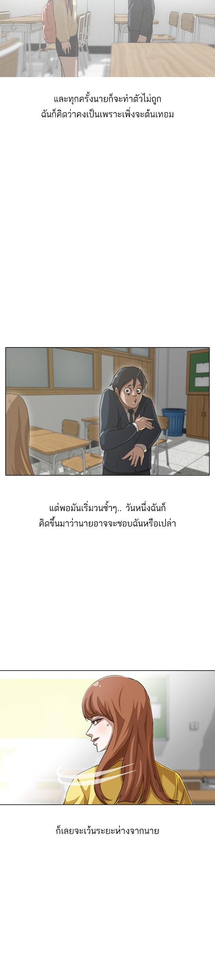 Manga-lc-com อ่านมังงะ อ่านการ์ตูน ออนไลน์ ฟรี Random Chat สาวจากแรนดอมแชต ตอนที่ 1 2 3 4 5 6 7 8 9 10 11 12 13 14 ฟรี ไม่มีโฆษณา Manga-lc - อ่าน มังงะ อ่าน การ์ตูน ออนไลน์ อ่านมังงะ ฟรี