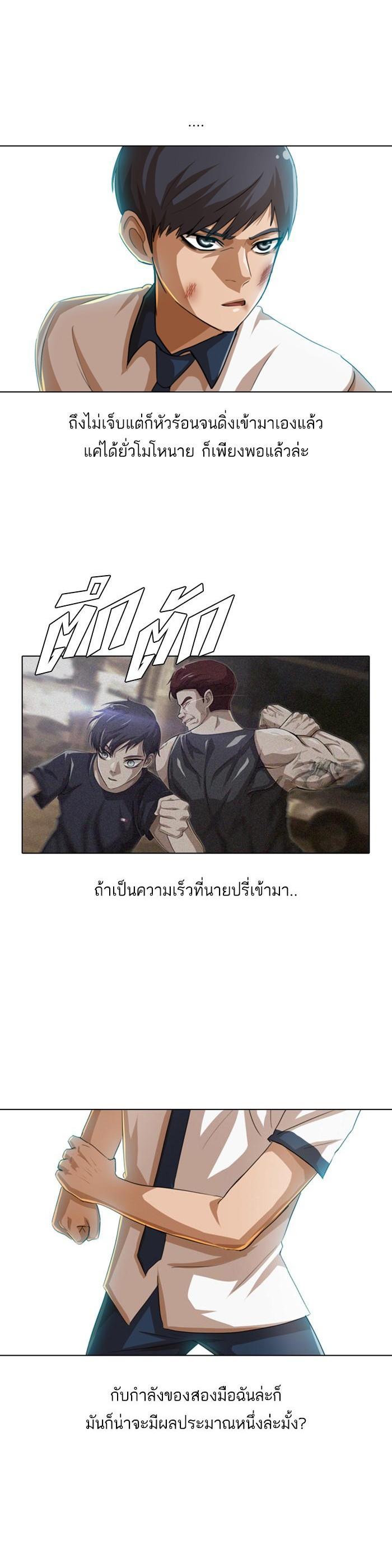 Manga-lc-com อ่านมังงะ อ่านการ์ตูน ออนไลน์ ฟรี Random Chat สาวจากแรนดอมแชต ตอนที่ 1 2 3 4 5 6 7 8 9 10 11 12 13 14 ฟรี ไม่มีโฆษณา Manga-lc - อ่าน มังงะ อ่าน การ์ตูน ออนไลน์ อ่านมังงะ ฟรี