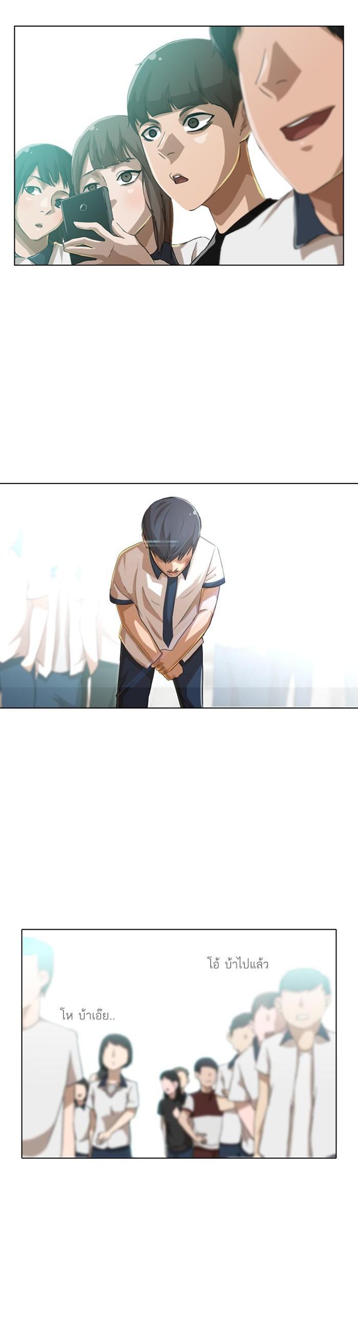 Manga-lc-com อ่านมังงะ อ่านการ์ตูน ออนไลน์ ฟรี Random Chat สาวจากแรนดอมแชต ตอนที่ 1 2 3 4 5 6 7 8 9 10 11 12 13 14 ฟรี ไม่มีโฆษณา Manga-lc - อ่าน มังงะ อ่าน การ์ตูน ออนไลน์ อ่านมังงะ ฟรี