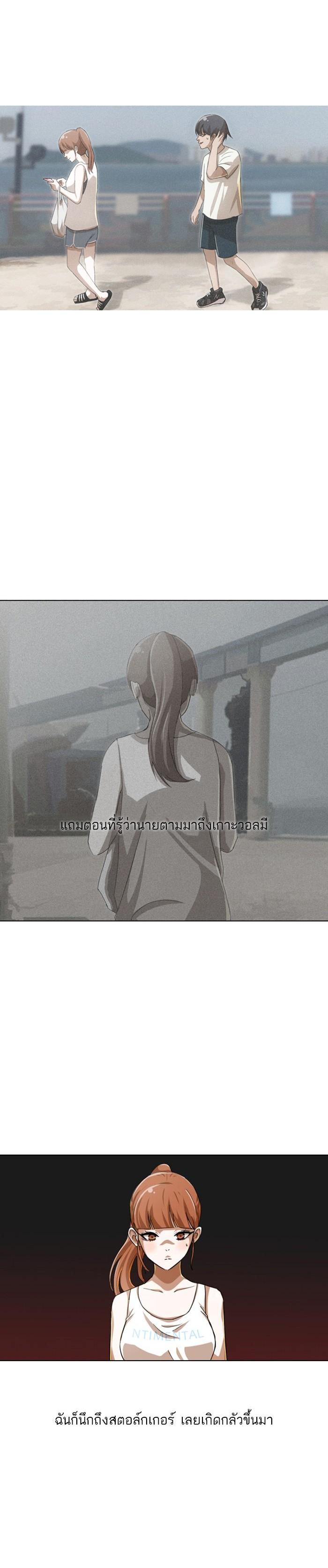 Manga-lc-com อ่านมังงะ อ่านการ์ตูน ออนไลน์ ฟรี Random Chat สาวจากแรนดอมแชต ตอนที่ 1 2 3 4 5 6 7 8 9 10 11 12 13 14 ฟรี ไม่มีโฆษณา Manga-lc - อ่าน มังงะ อ่าน การ์ตูน ออนไลน์ อ่านมังงะ ฟรี