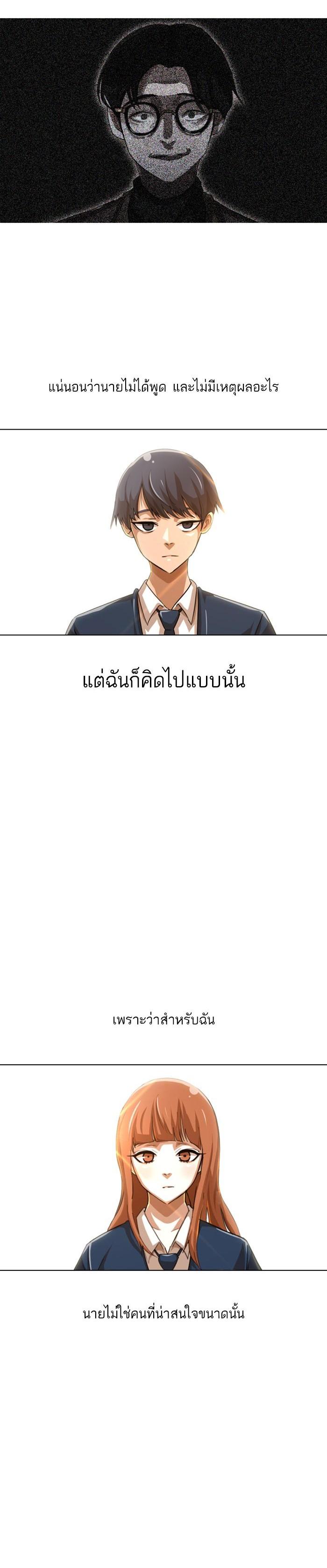 Manga-lc-com อ่านมังงะ อ่านการ์ตูน ออนไลน์ ฟรี Random Chat สาวจากแรนดอมแชต ตอนที่ 1 2 3 4 5 6 7 8 9 10 11 12 13 14 ฟรี ไม่มีโฆษณา Manga-lc - อ่าน มังงะ อ่าน การ์ตูน ออนไลน์ อ่านมังงะ ฟรี