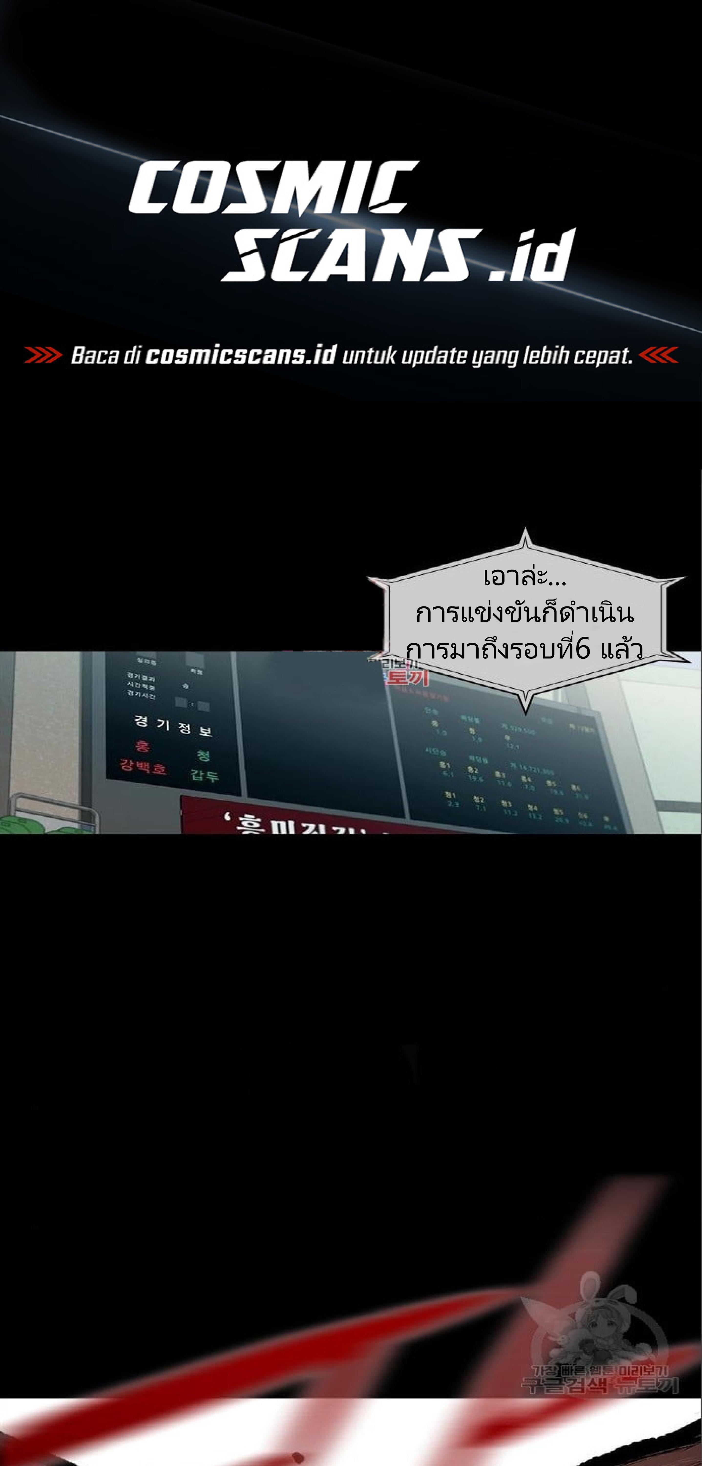 Manga-lc-com อ่านมังงะ อ่านการ์ตูน ออนไลน์ ฟรี Castle 2 Pinnacle ตอนที่ 1 2 3 4 5 6 7 8 9 10 11 12 13 14 ฟรี ไม่มีโฆษณา Manga-lc - อ่าน มังงะ อ่าน การ์ตูน ออนไลน์ อ่านมังงะ ฟรี