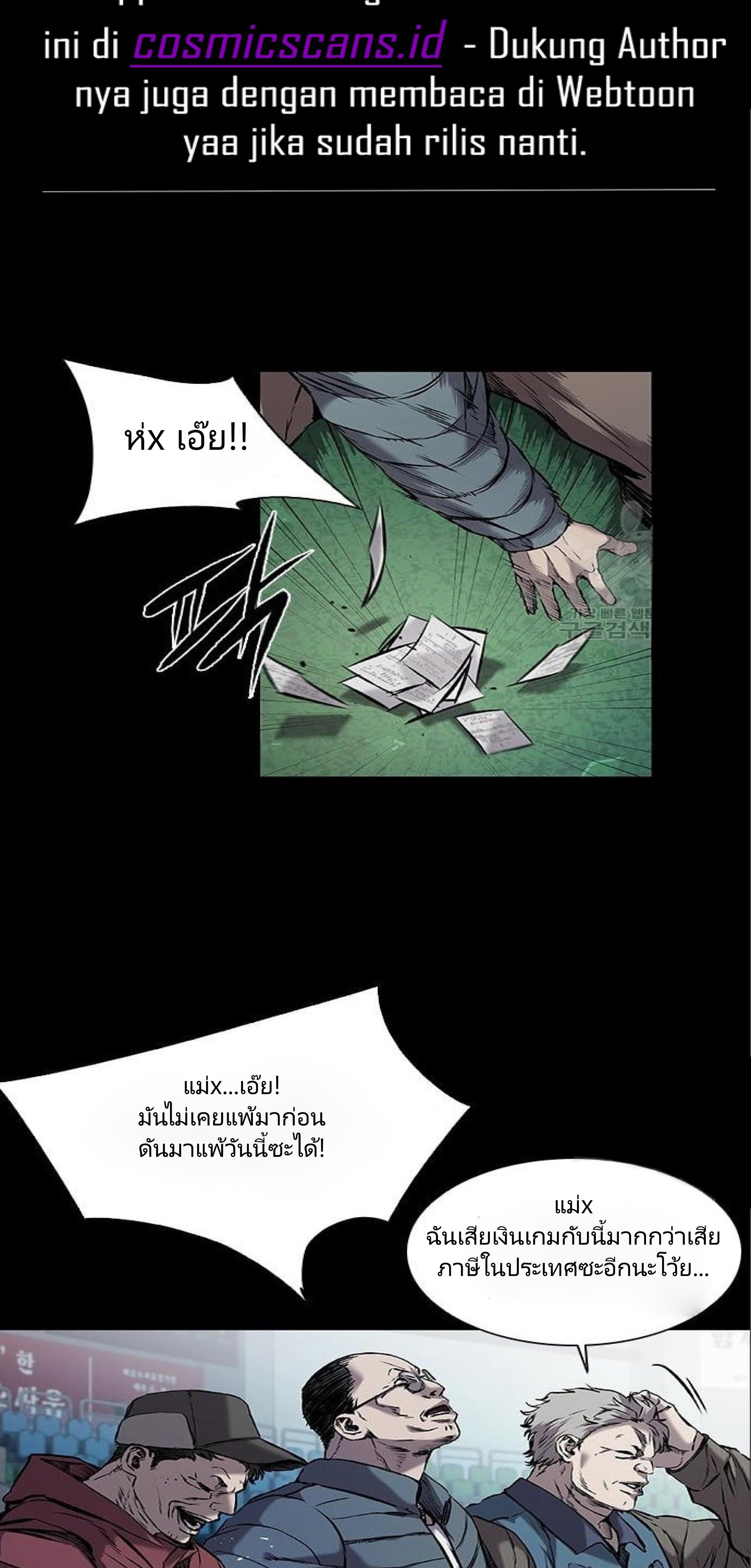 Manga-lc-com อ่านมังงะ อ่านการ์ตูน ออนไลน์ ฟรี Castle 2 Pinnacle ตอนที่ 1 2 3 4 5 6 7 8 9 10 11 12 13 14 ฟรี ไม่มีโฆษณา Manga-lc - อ่าน มังงะ อ่าน การ์ตูน ออนไลน์ อ่านมังงะ ฟรี